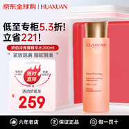 嬌韻詩（CLARINS）清透煥亮美白牛奶爽膚水柔膚水 補(bǔ)水提亮膚色 粉水 彈簧精華水 煥顏彈簧精華水200ml