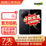 華為Mate70/華為Mate70Pro 鴻蒙AI 國(guó)行優(yōu)惠補(bǔ)貼券 超可靠玄武架構(gòu) 二手手機(jī) 華為mate70 曜石黑 99新 12G+512G [分期零首付24期無(wú)息]