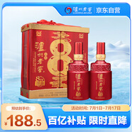 瀘州老窖 八年窖頭曲 品藏禮盒 濃香型白酒 52度 500ml*2瓶