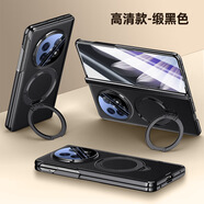 罡甲o(hù)ppofindn5手機(jī)殼一字旋轉(zhuǎn)支架Find N5折疊屏素皮套磁吸鉸鏈后蓋殼保護(hù)套時(shí)尚創(chuàng)意輕薄手感新款 升級(jí)360°支架+磁吸【緞黑色-高清】 OPPO Find N5
