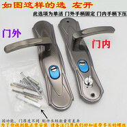 適用于 老式防盜門(mén)忠恒9025拉手黑金把手雙快執手門(mén)鎖實(shí)心手柄 單活左 方向如圖 外把手死的 門(mén)內可以下壓 備注門(mén)厚 下單請備注門(mén)厚度（此商品不含鎖芯鑰匙 只是一套拉手）