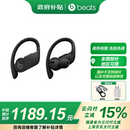 beats Powerbeats Pro 無(wú)線藍(lán)牙耳機(jī) 掛耳式運(yùn)動(dòng)耳機(jī) 安卓蘋(píng)果兼容 入耳式魔音藍(lán)牙耳麥 黑色