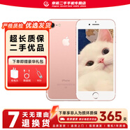 Apple 蘋果7 iPhone7 二手手機(jī) 二手蘋果手機(jī)  全網(wǎng)通 二手9成新 玫瑰金色 128G全網(wǎng)通【更換電池100%】9新