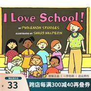 英文原版繪本童書(shū) I Love School! 入選美國(guó)幼兒園教輔 圖畫(huà)書(shū) 綠山墻