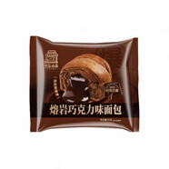 食懷莫拉菲同款椰蓉爆漿酸奶味手撕網(wǎng)紅夾心營(yíng)養(yǎng)面包整箱早餐零食糕點(diǎn) 貝樂(lè)小市熔巖巧克力味30個(gè)