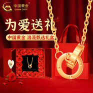 中國黃金（CHINA GOLD）【環(huán)環(huán)相扣】 18k黃金手鏈女款雙環(huán)簡七夕情人節(jié)禮物送女朋友老婆 絢麗K紅 環(huán)環(huán)相扣項鏈【情人節(jié)禮盒】約0.7g
