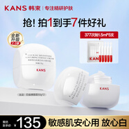 韓束（KAN’S）白蠻腰面霜護(hù)膚品淡斑美白保濕補(bǔ)水滋潤(rùn)煙酰胺生日禮物送女友老婆 【買一送一】精華霜50g+精華次拋