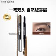 美寶蓮雙頭三角眉筆 易上色自然立體 持久多用 初學(xué)者新手 棕