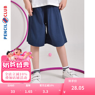 鉛筆俱樂(lè)部童裝2025夏裝新款女童中褲兒童休閑褲薄款闊腿五分褲子 彩藍(lán) 140