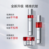 珀萊雅紅寶石淡紋水乳護膚品套裝護膚禮盒水乳輕潤霜化妝品七夕節禮物女