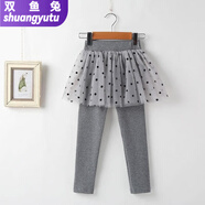 雙魚(yú)兔（SHUAGNYUTU）女童秋裝新款打底褲假兩件裙褲春秋女孩小中大童韓版網(wǎng)紗打底褲 深灰色 波點(diǎn)長(cháng)褲 100 建議身高90-100