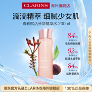 嬌韻詩(shī)青春賦活精華水200ml 少女粉水保濕護(hù)膚品女生生日禮物