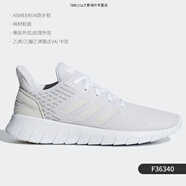 阿迪達(dá)斯 （adidas）2019新款A(yù)SWEERUN 男女  運動跑步鞋F(xiàn)36339 F36340 38