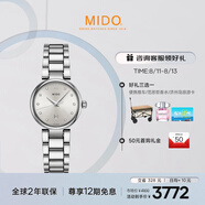 美度（MIDO）瑞士手表 貝倫賽麗系列 多娜 真鉆 時(shí)尚優(yōu)雅 石英鋼帶女表