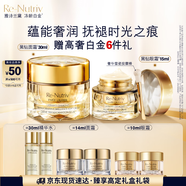 雅詩(shī)蘭黛（黑鉆眼霜15ml+黑鉆面霜30ml）護(hù)膚品套裝生日禮物