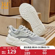 361度女鞋云舒5休閑鞋新款夏季情侶網(wǎng)面透氣厚底增高百搭休閑老爹鞋女 【網(wǎng)面】冷霧灰/光子灰 36