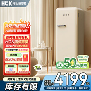 哈士奇【大吐司-HCK】281升一級(jí)能效變頻風(fēng)冷客廳復(fù)古小冰箱干濕分儲(chǔ)低噪纖薄易嵌BC-130GGA奶茶色