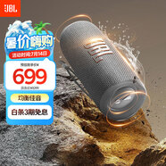 JBL FLIP6 音樂萬花筒六代 flip5升級款 便攜藍(lán)牙音箱 桌面音響 賽道揚(yáng)聲器 獨(dú)立高音單元 煙空灰 