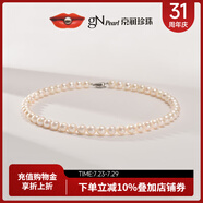 京潤(rùn)珍珠項(xiàng)鏈靜婉淡水珍珠項(xiàng)鏈近圓有瑕大點(diǎn)位珍珠項(xiàng)鏈媽媽款生日禮物 9-10mm 45cm