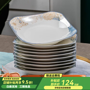景德鎮（jdz）景德鎮正宗陶瓷米飯碗家用套裝創(chuàng  )意面碗湯碗10只裝餐具組合2024年 時(shí)光漫步如意深盤(pán)10只