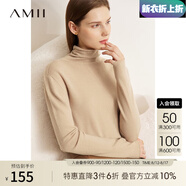 AMII秋冬新款100全羊毛毛衣堆堆領(lǐng)高領(lǐng)套頭上衣女打底針織衫 杏色 160/84A/M