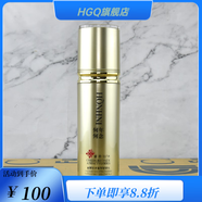 【官方】何年何念童顏白術(shù)植萃六件套專柜同款護膚品套裝 童顏白術(shù)肌研乳