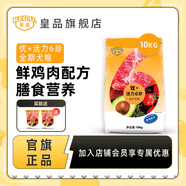 皇品（huAnGpin）狗糧成犬幼犬通用型優(yōu)+六珍鮮雞肉小中大型犬鴨肉梨全價(jià)狗糧營(yíng)養 全年齡犬糧10kg