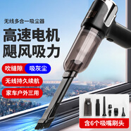 歸家喜車載吸塵器大吸力家用無線汽車用吸塵器小型隨手吸兩用手持吹塵器