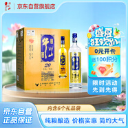 牛欄山珍品陳釀 藍標土豪金濃香型白酒 42度1L*6瓶整箱裝