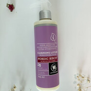 亞緹克蘭（Urtekram）護膚品倍護安膚柔肌精華霜柔潤保濕補水護膚品套裝 北歐樺樹(shù)潔面乳245ml