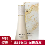 蘇秘37°（SUM:37°）呼吸37度爽膚水乳護(hù)膚品化妝品精華補(bǔ)水控油女士護(hù)膚 蘇瑪鎏金潤(rùn)膚乳130ml