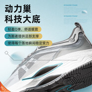 特步（XTEP）騰躍2.0運動(dòng)鞋男鞋2025夏季新款跑鞋減震支撐一體成型飛織跑步鞋. 月光灰 42 【內長(cháng)265mm】