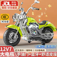 貝趣兒童電動(dòng)車(chē)摩托車(chē)1-3-6歲寶寶三輪車(chē)小孩玩具車(chē)可坐人遙控電瓶車(chē) 超大綠+12V7手油門(mén)+藍牙+皮座 1-7歲生日周歲六一兒童節禮物