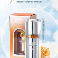 露蘭姬娜防曬霜防水防汗清爽隔離遮瑕三合一防曬乳SPF50+ 防曬乳AP30g 一瓶