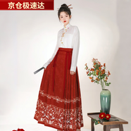 飚閣馬面裙?jié)h服中國(guó)風(fēng)女裝套裝2025年新款國(guó)風(fēng)大賞【素素】古裝 上衣+紅色馬面裙 均碼 152-160身高