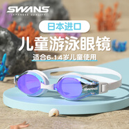 SWANS泳鏡日本進(jìn)口防水防霧高清平光鍍膜游泳眼鏡男女兒童FOX2M-2白