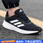 阿迪達(dá)斯（adidas）男鞋女鞋跑步鞋 25夏新款運(yùn)動(dòng)鞋低幫緩震休閑鞋網(wǎng)面透氣輕便鞋子 黑白/GALAXY STEP/主推款 36.5