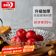 青蘋(píng)果洛思系列玻璃果盤(pán) 大號(hào) 32cm 12.5英寸