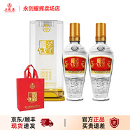 五糧液52度五糧液尊酒蓮花瓶500ml 濃香型白酒 糧食釀造 禮盒送禮自飲 2瓶 【配禮袋】