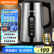 蘇泊爾（SUPOR）電熱水壺1.7L調(diào)溫保溫恒溫母嬰沖奶粉燒水壺大屏實(shí)時(shí)顯溫 316L不銹鋼電水壺SW-17J60A
