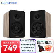 漫步者（EDIFIER）N300 電腦音響 家用桌面音箱 有源2.0藍牙音箱電視音響 雙金標HIFI音質(zhì) 精致小巧大功率臺式機音響 知秋木【視聽(tīng)美學(xué)】+腳墊+音頻線(xiàn)