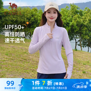 駱駝（CAMEL）防曬運動上衣女立領長袖跑步速干T恤 C23CASLX024B  星月紫 L