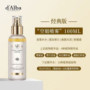 黛爾珀韓國Dalba黛爾珀空姐噴霧精華爽膚水補水保濕滋潤彈力妝前定妝女 經典精華噴霧100ml 1瓶