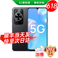 華為智選手機(jī)華為70 Pro/Plus【24期免息】新品mate旗艦 5G紅外遙控海量儲存鴻蒙生態(tài)超大電池防水防摔 8GB+256GB 曜金黑【70】 標(biāo)配【贈碎屏保+2年質(zhì)保+藍(lán)牙耳機(jī)】
