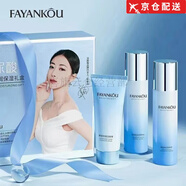 法顏蔻（FAYANKOU）【官l方授權(quán)】魚子醬精華水乳洗面奶素顏霜七件套禮盒護(hù)膚品旗l艦 玻尿酸三件套