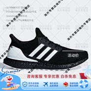 阿迪達(dá)斯 （adidas）/男女UltraBoostClima緩震運動跑步鞋旗艦 G28965 42