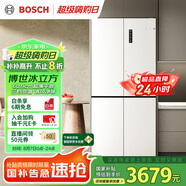 博世（BOSCH）【冰立方】497升十字對開四門超薄微平嵌入式冰箱 國家補(bǔ)貼20%冰箱 凈味變溫一級能效K1EC49208C