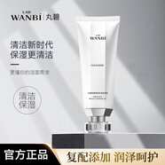丸碧溫和凈膚潔面凝膠清潔氨基酸表活保濕洗面奶泡沫綿密
