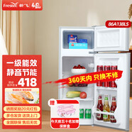新飛（Frestec）小冰箱迷你小型雙門家用 宿舍出租房辦公室冷藏冷凍電冰箱節(jié)能省電 一級能效 |86A太空銀 | 升級款