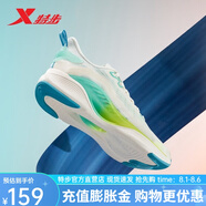特步（XTEP）氫風(fēng)科技5.0男鞋跑步鞋春秋新款透氣網(wǎng)面輕便運(yùn)動鞋減震跑鞋男 帆白/新熒光綠/極光綠【賈卡】 41